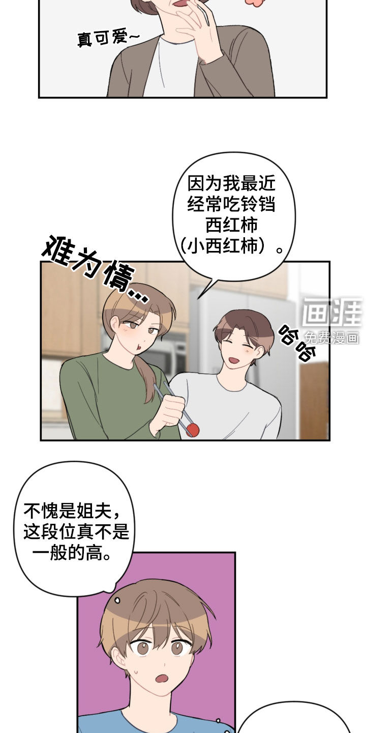 第65话8