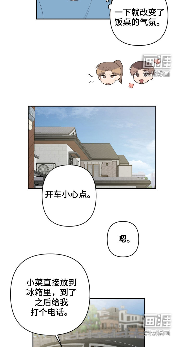 第65话9