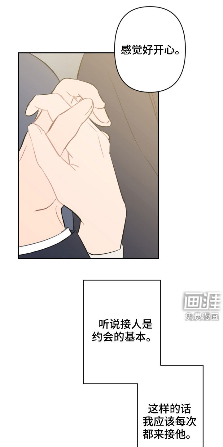 第64话0