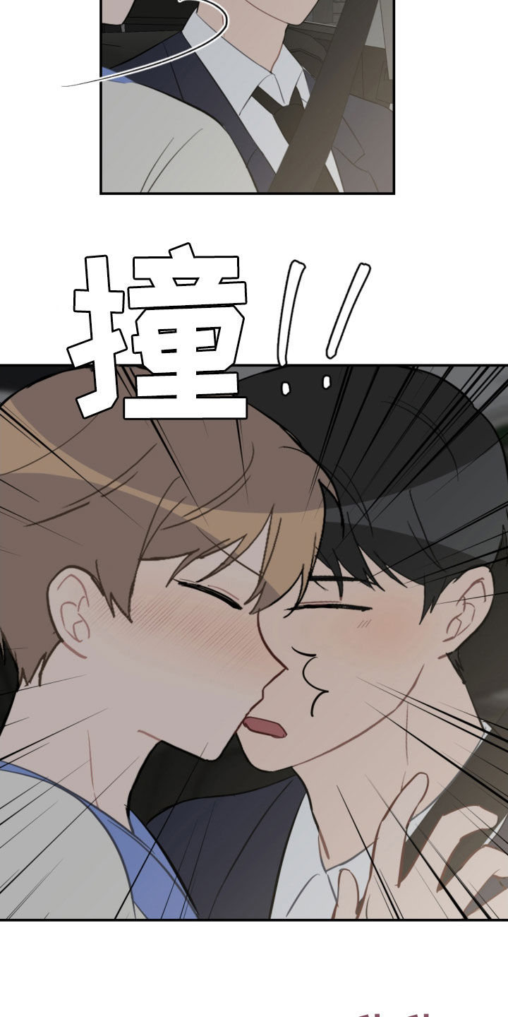 第64话12
