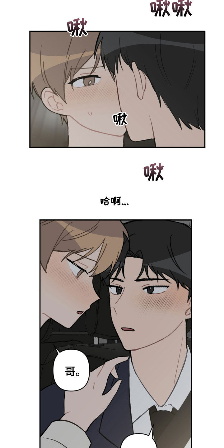第64话13