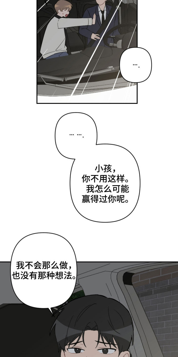 第64话15