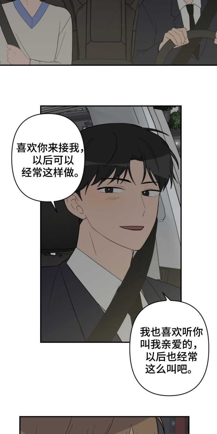 第64话20