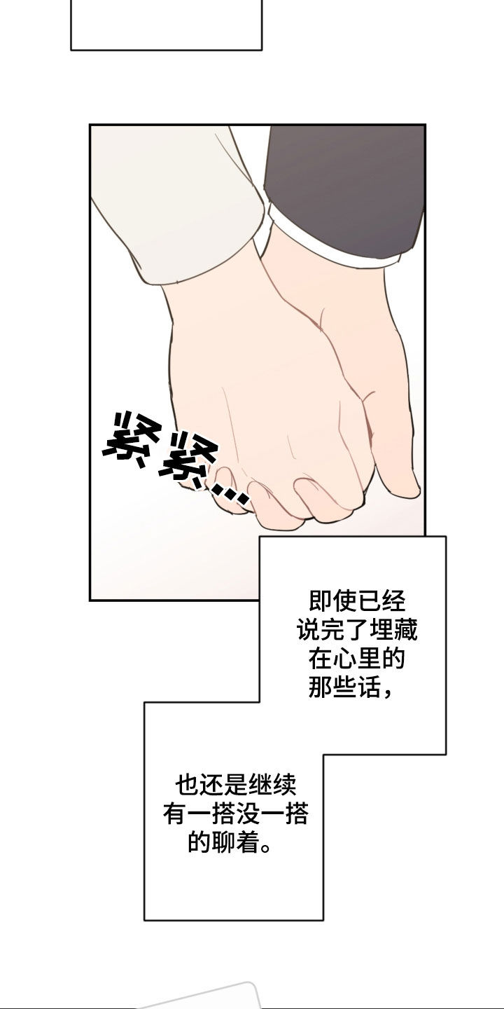第64话22