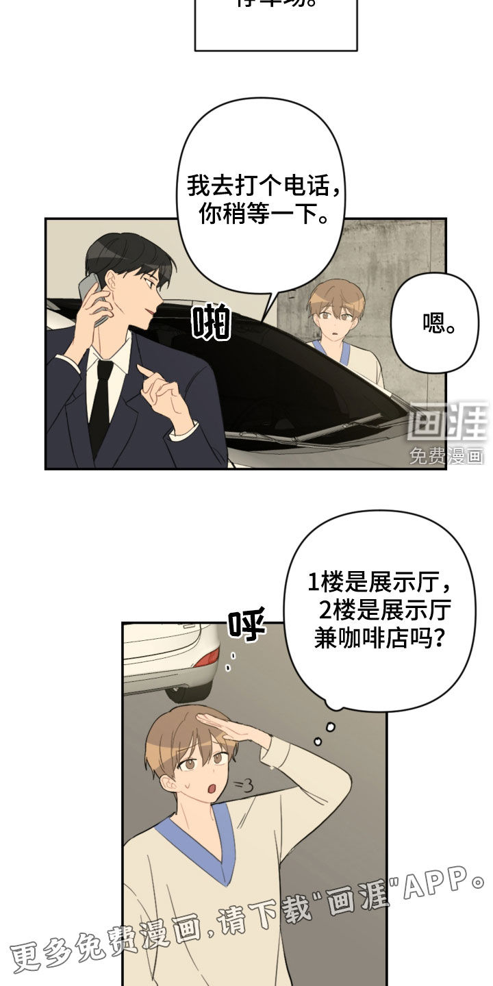 第64话4