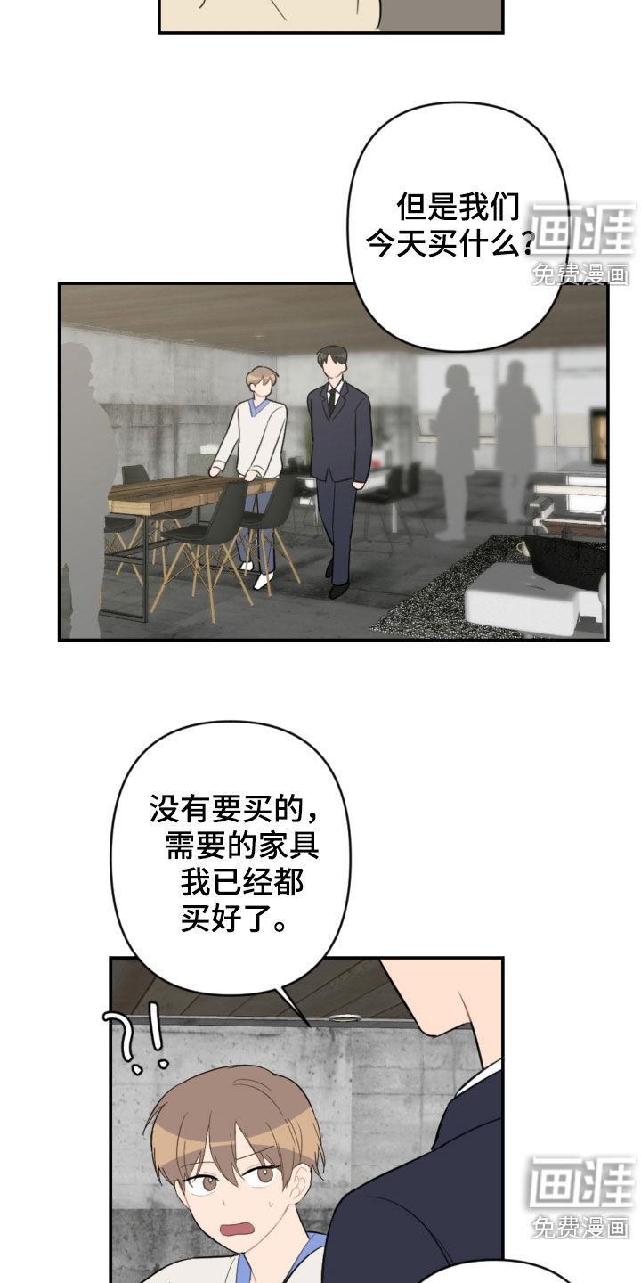 第64话5