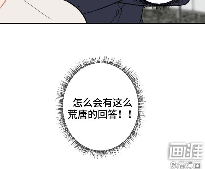 第64话7