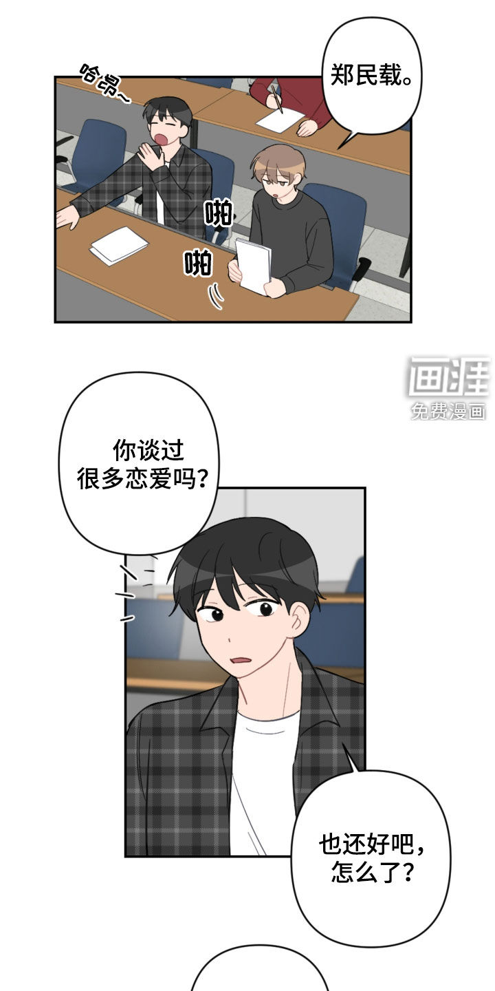 第63话0