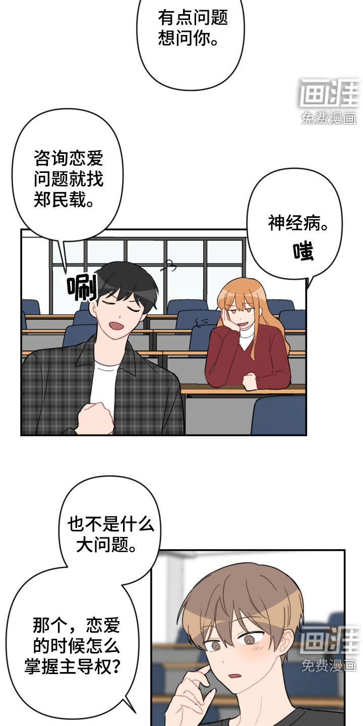 第63话1