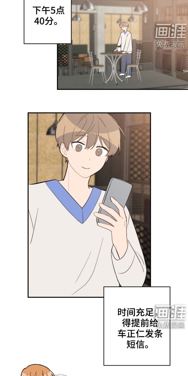 第63话12