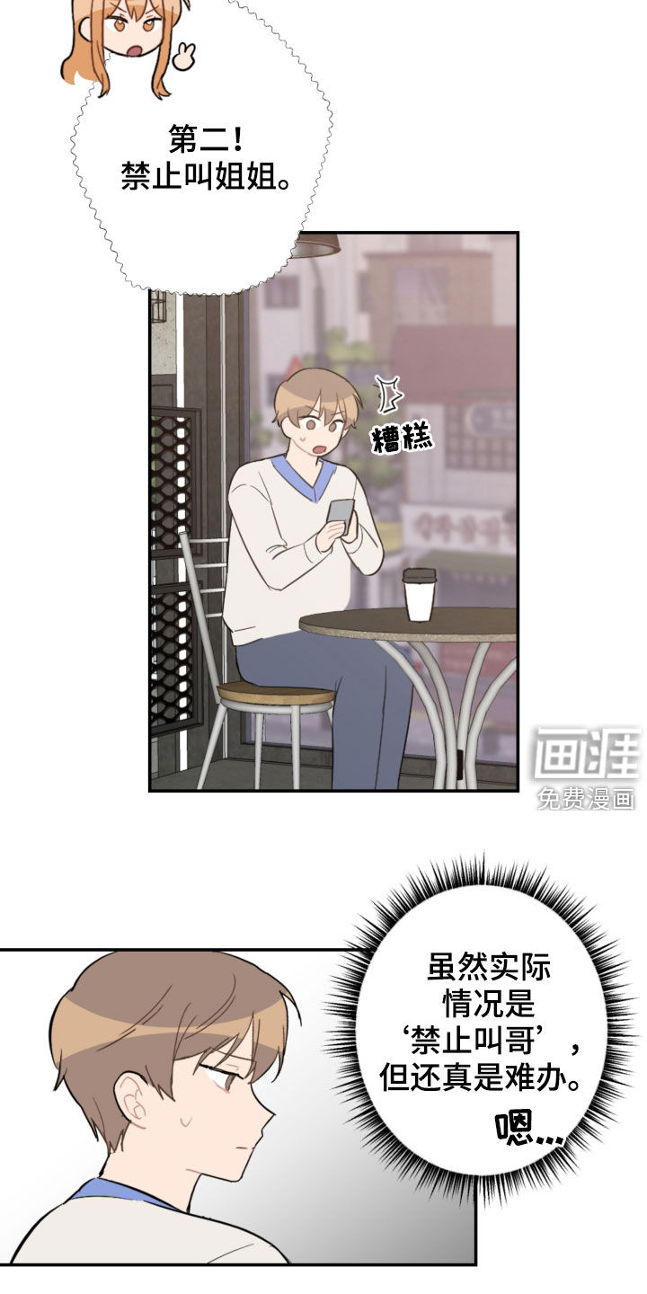 第63话13