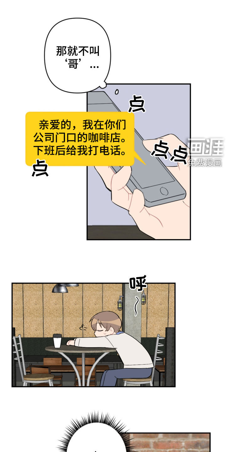 第63话14