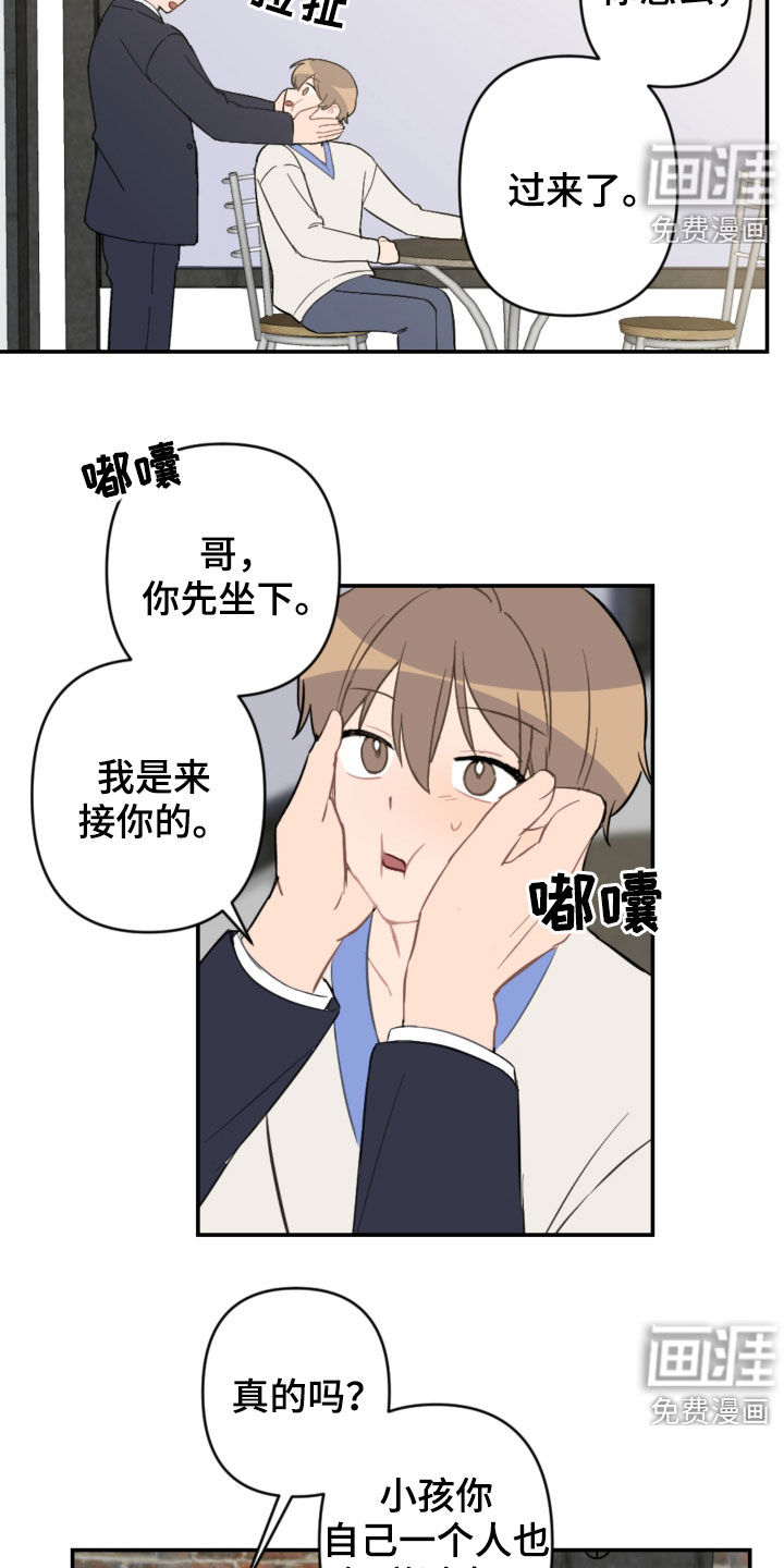 第63话20