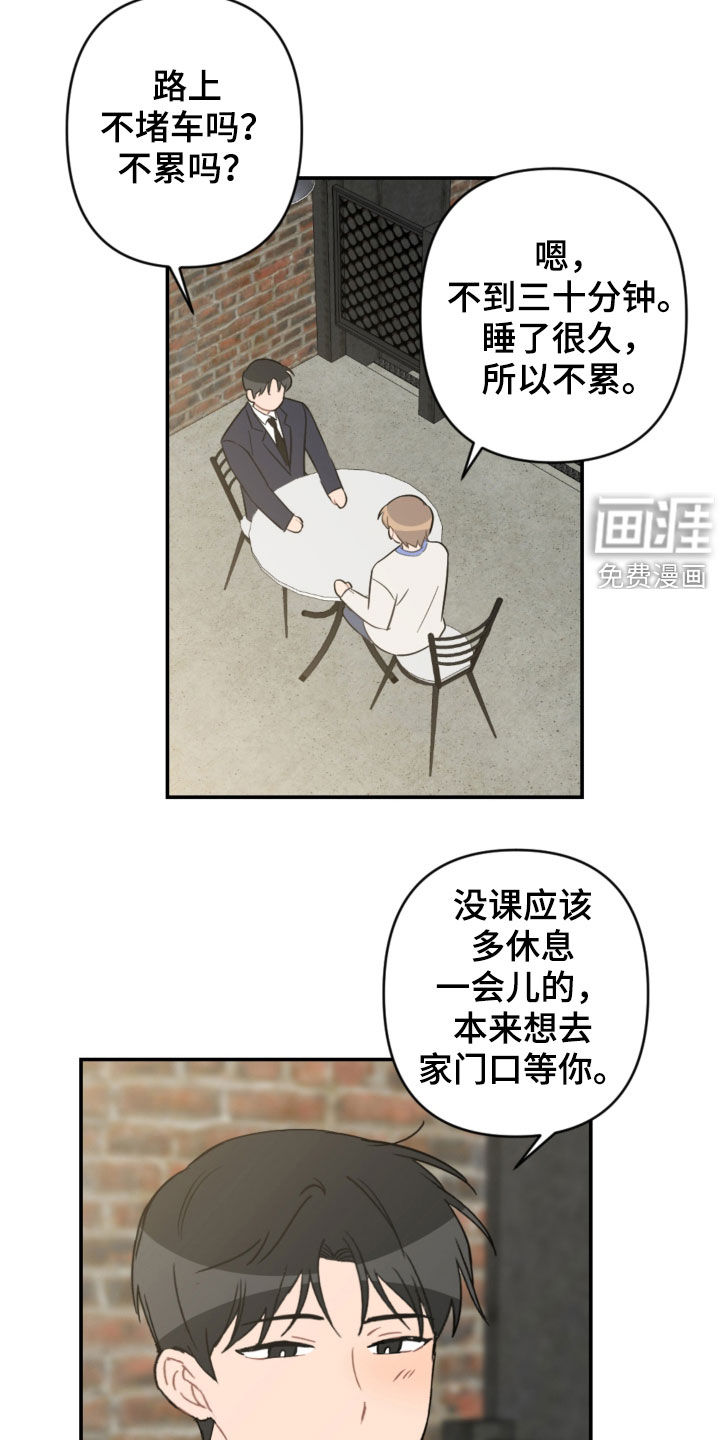 第63话22