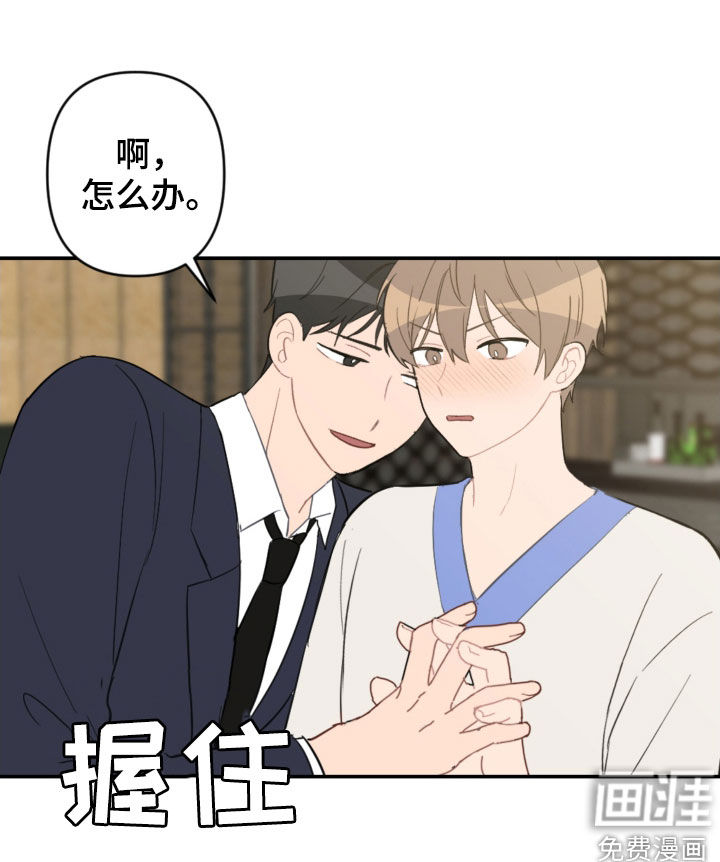 第63话24