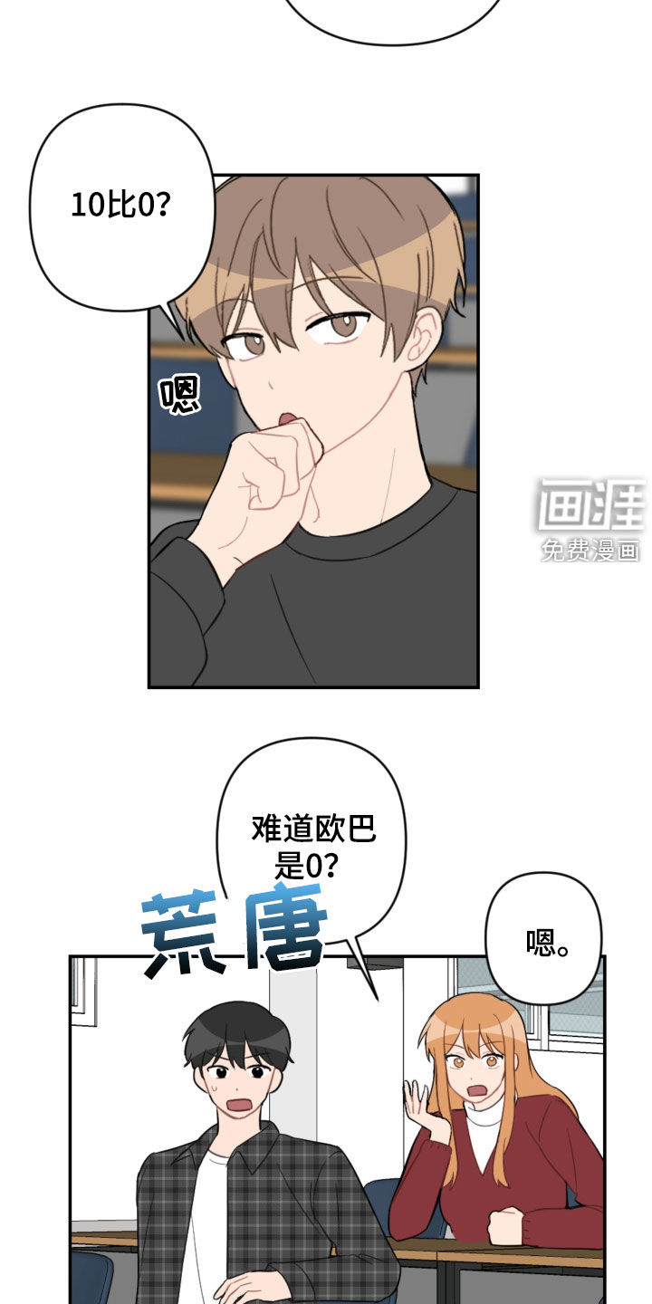 第63话3