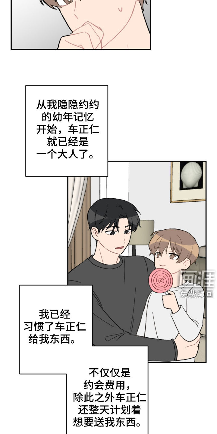 第63话5