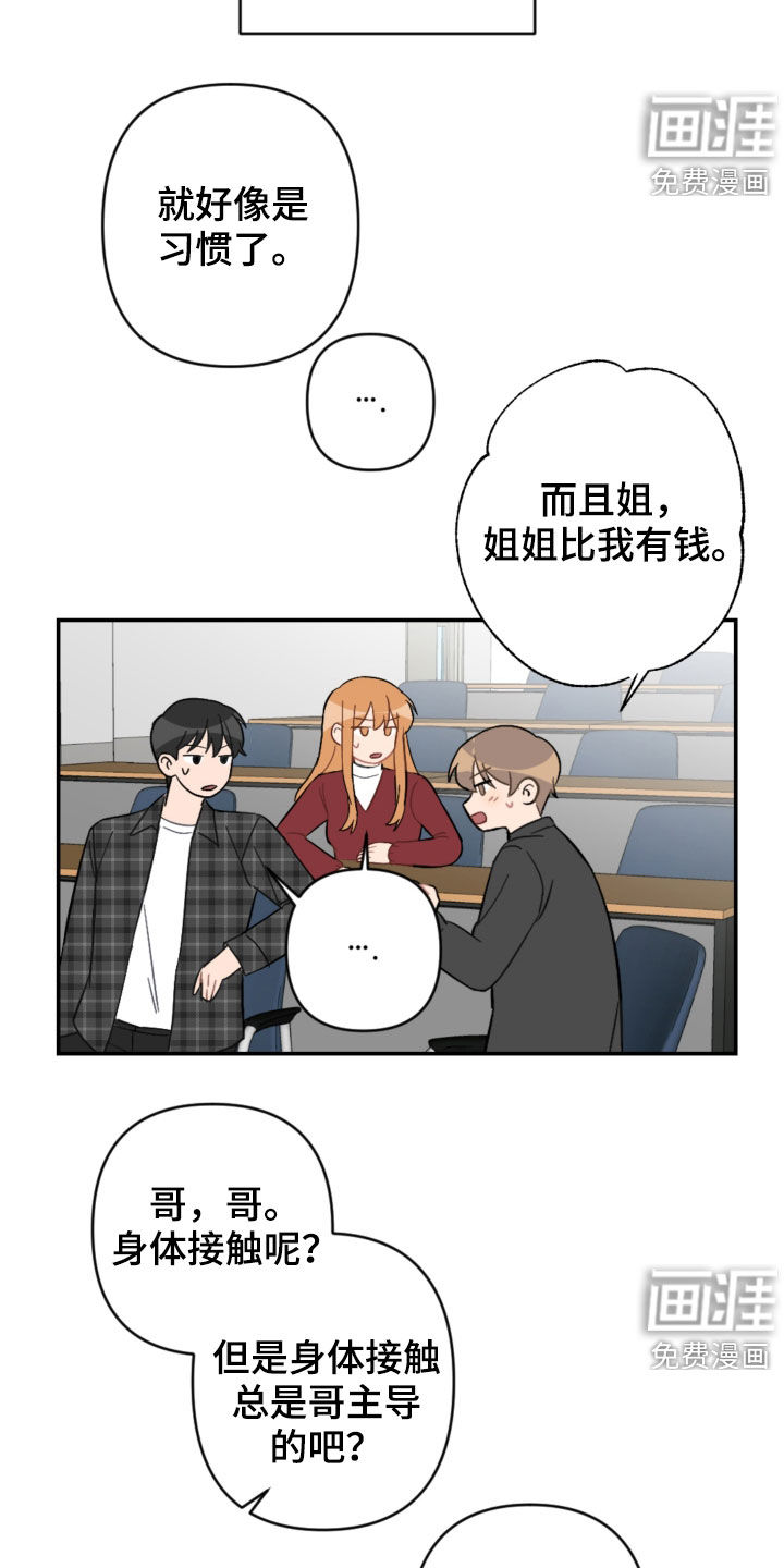 第63话6