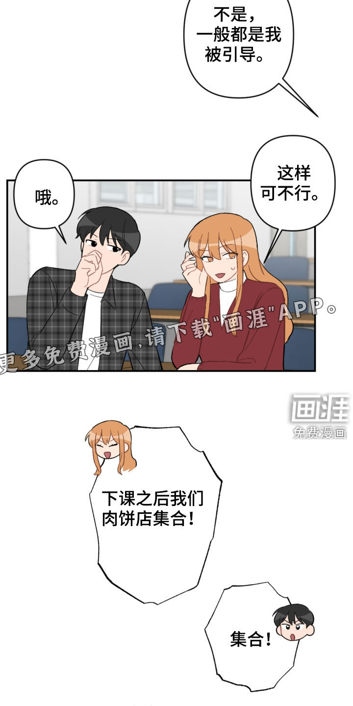 第63话7