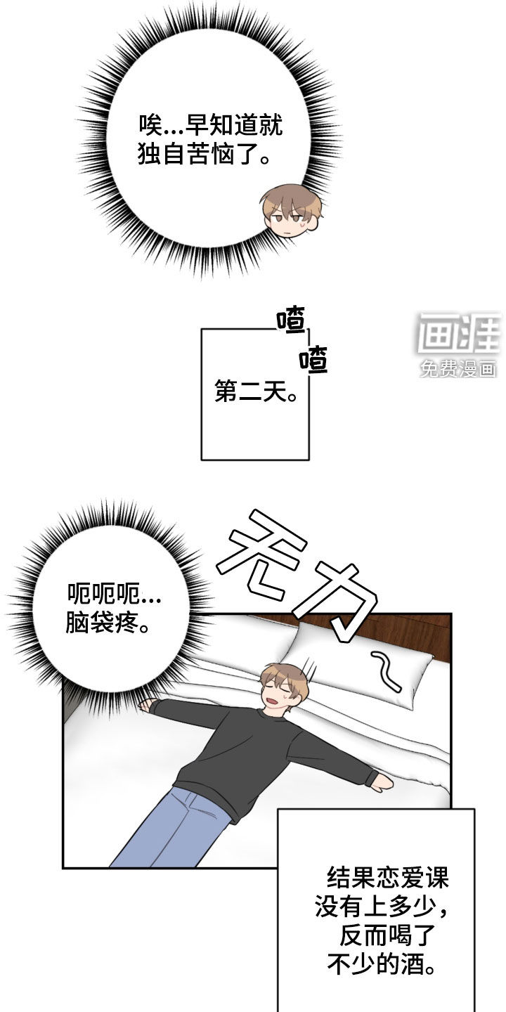 第63话8