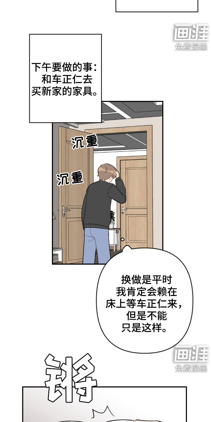 第63话9