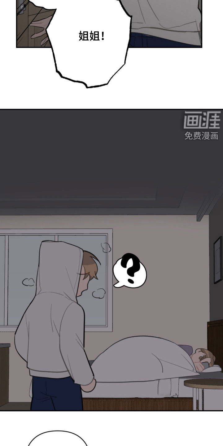 第62话10