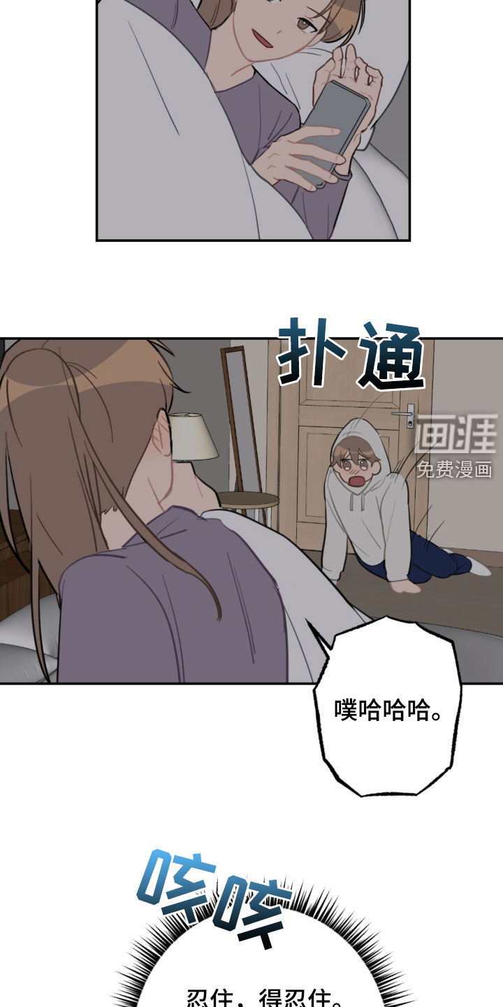 第62话12