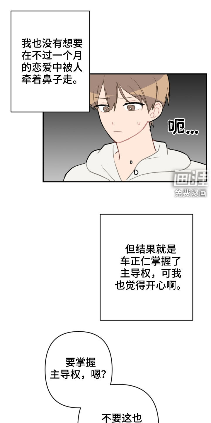 第62话21