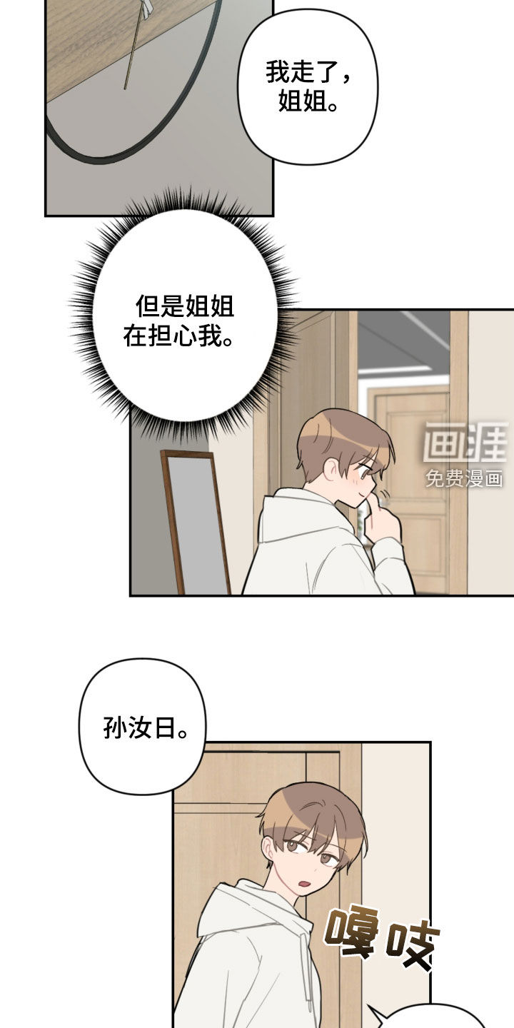 第62话24