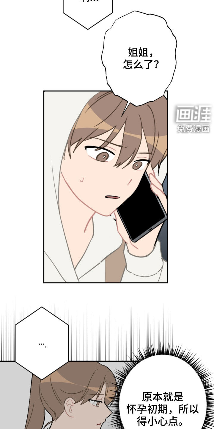 第62话7