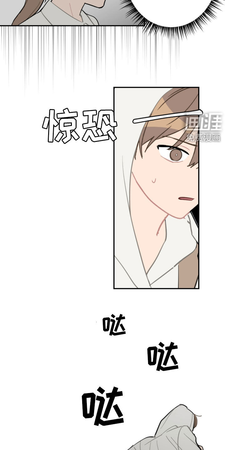 第62话8