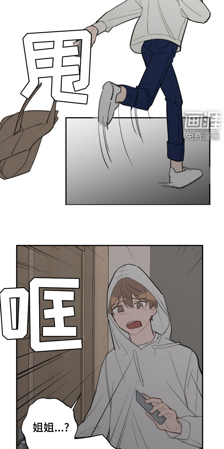 第62话9