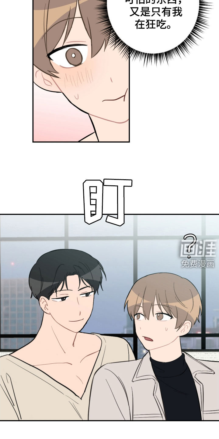 第61话10