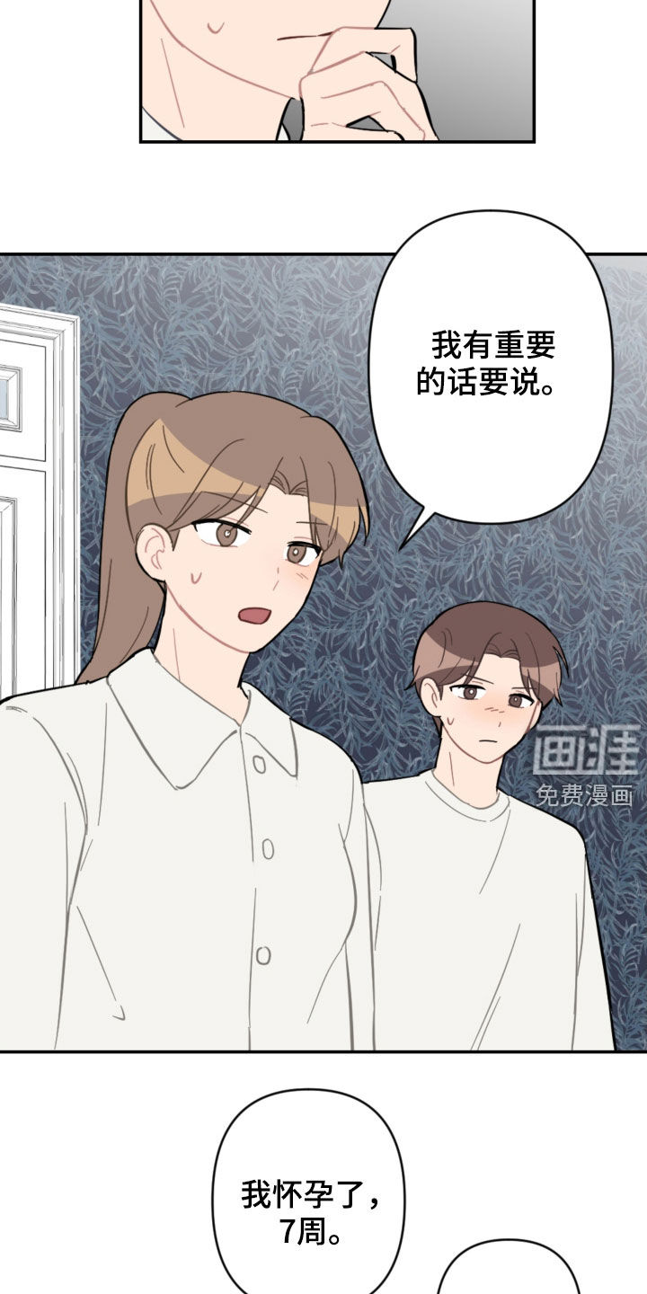 第61话14
