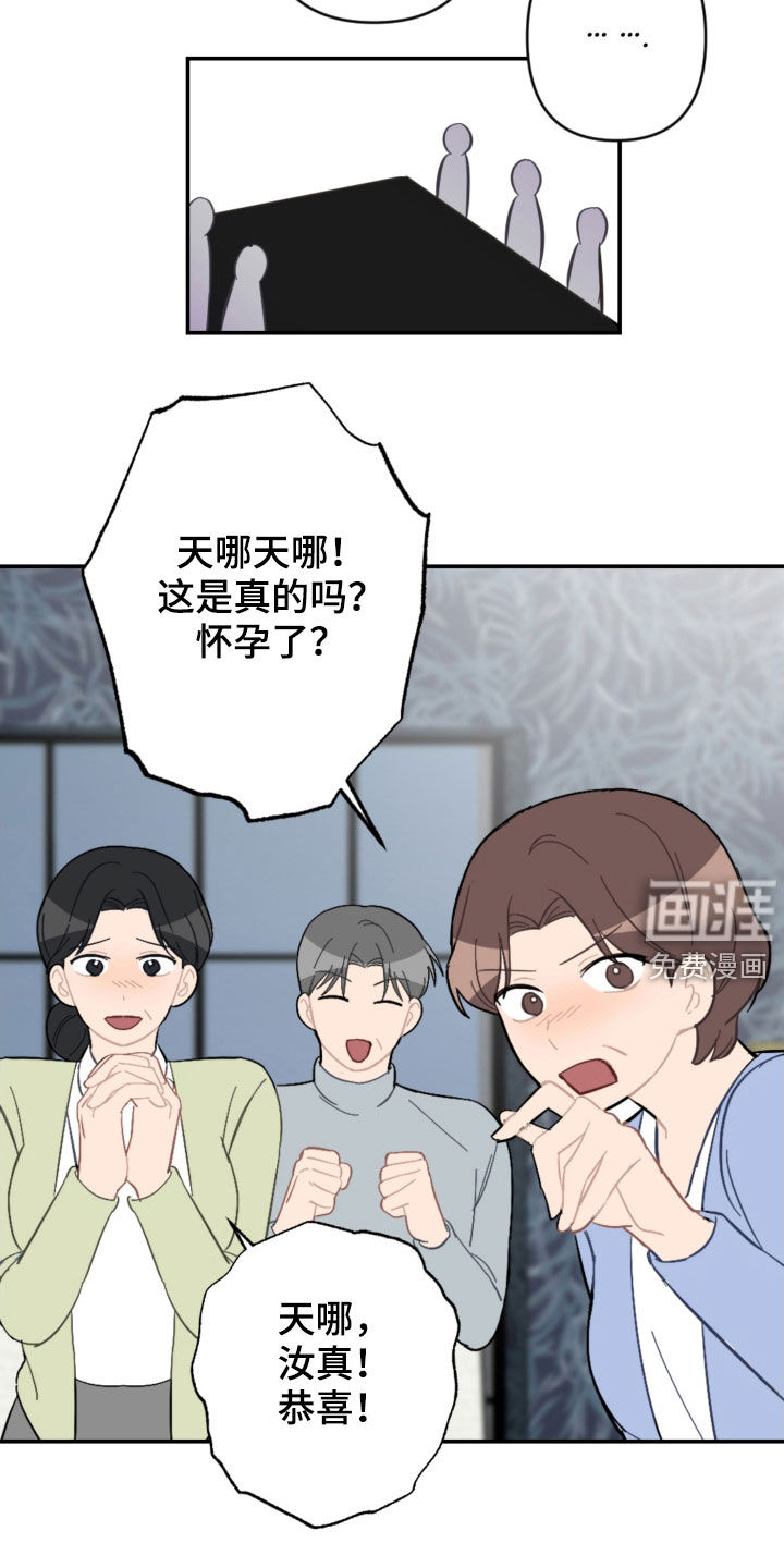 第61话15