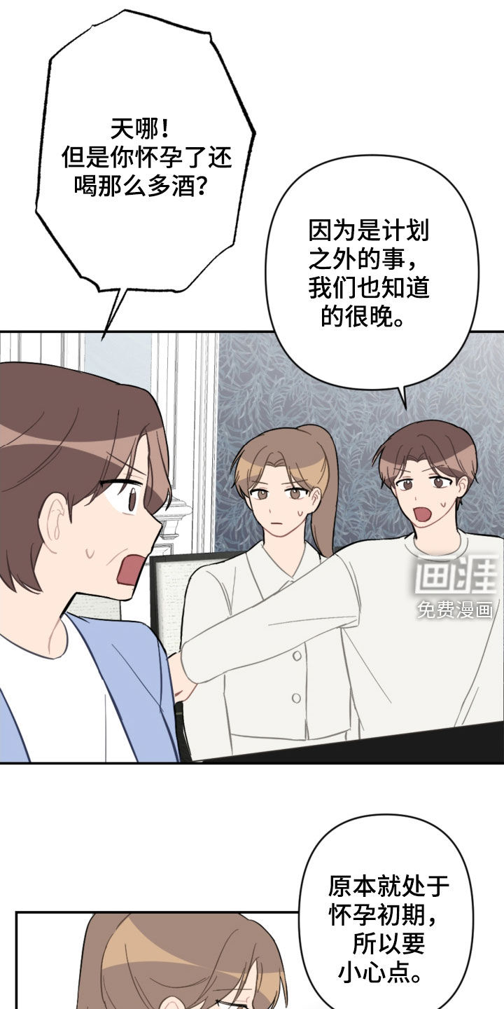 第61话16