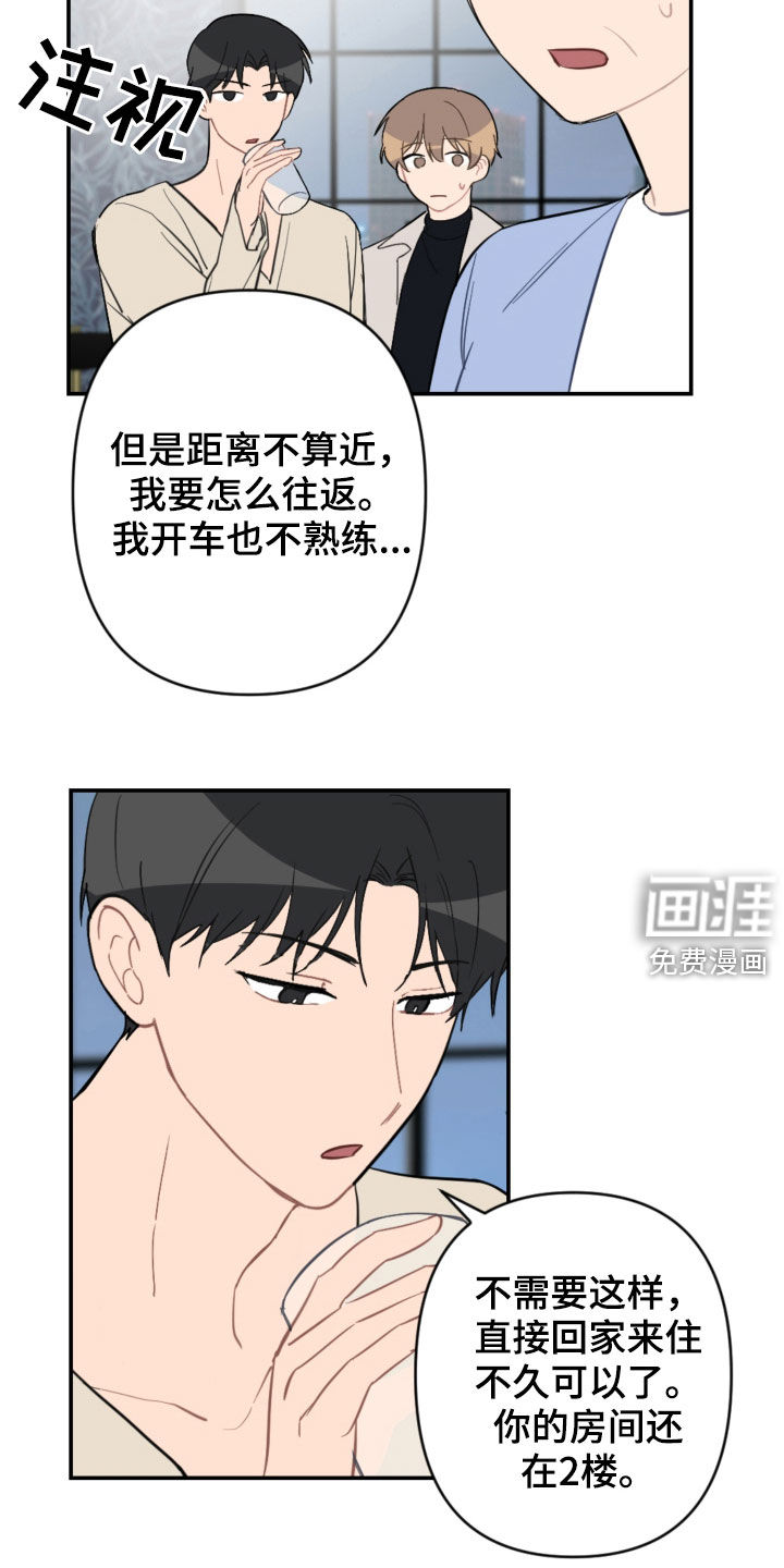 第61话19