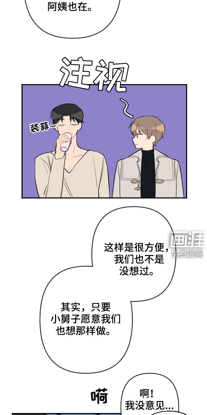 第61话21
