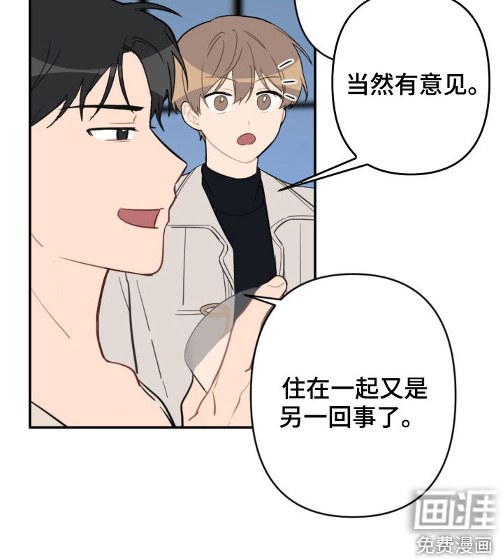 第61话22
