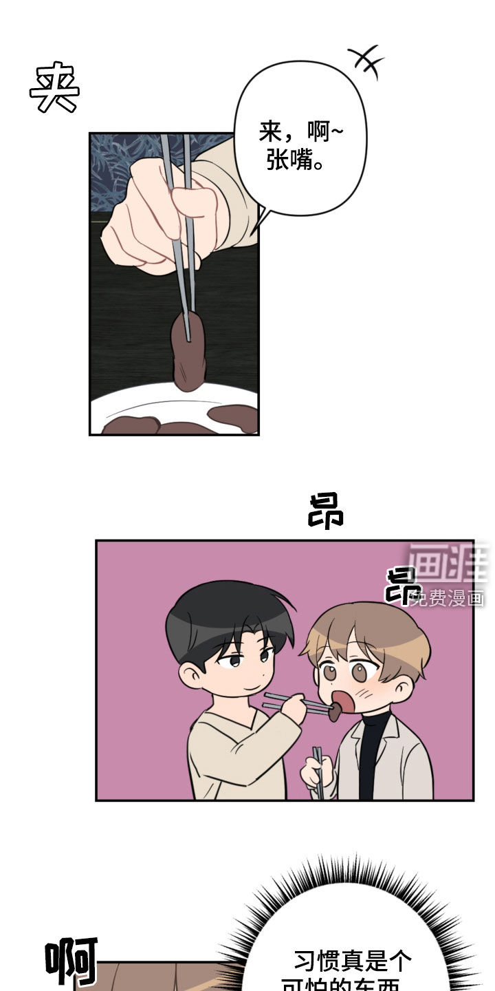 第61话9