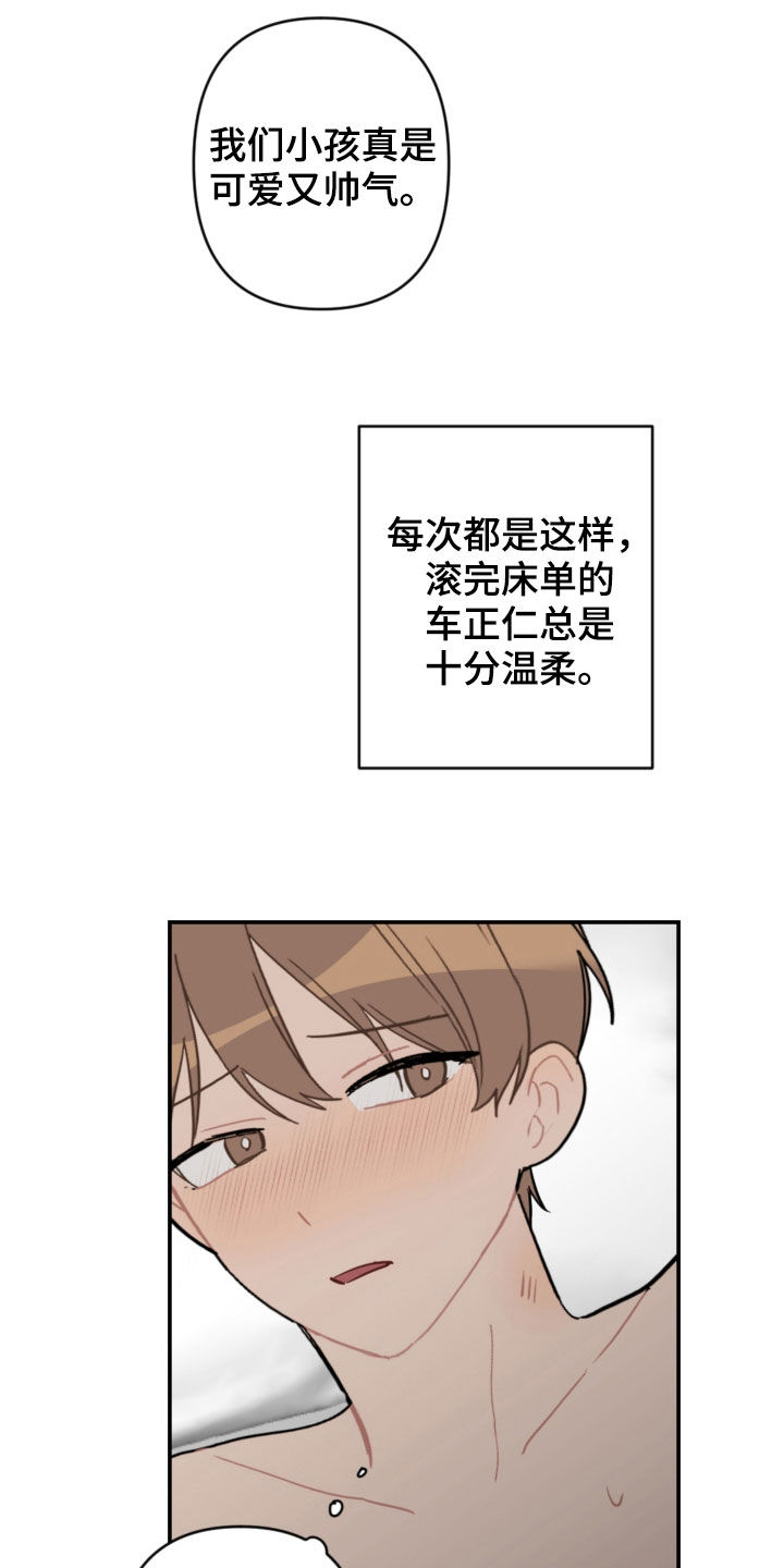 第59话0