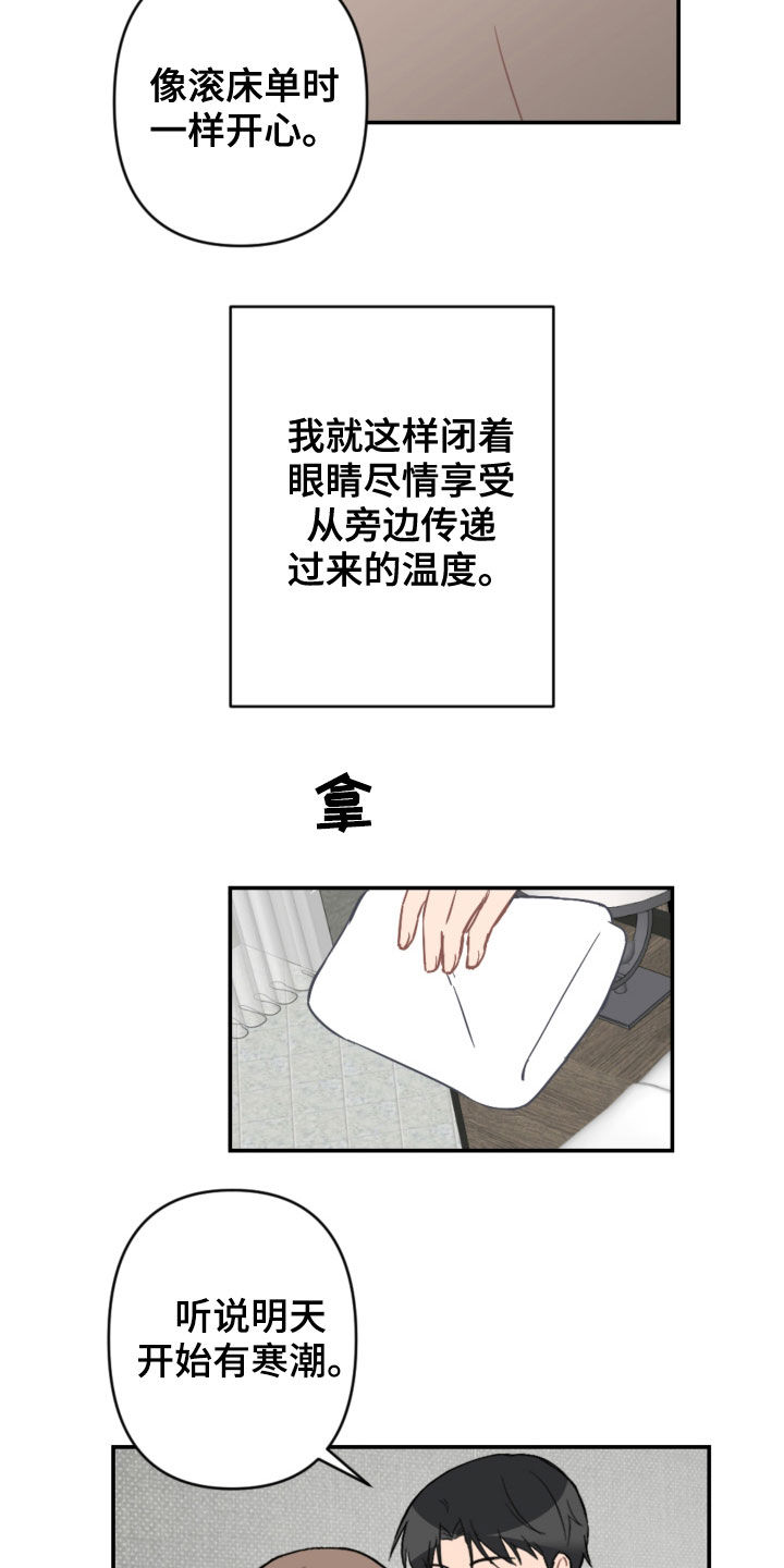 第59话1