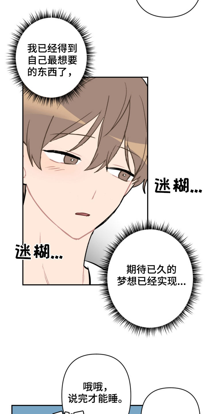 第59话13