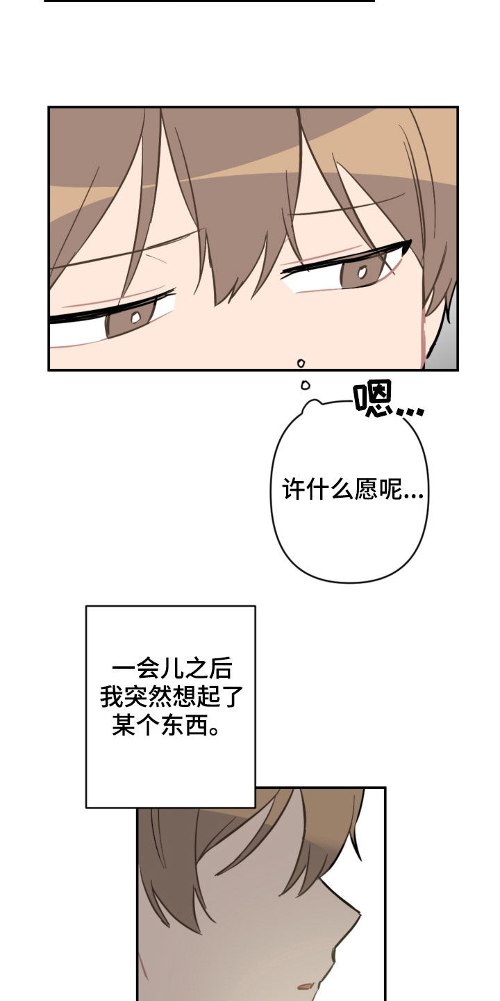 第59话15