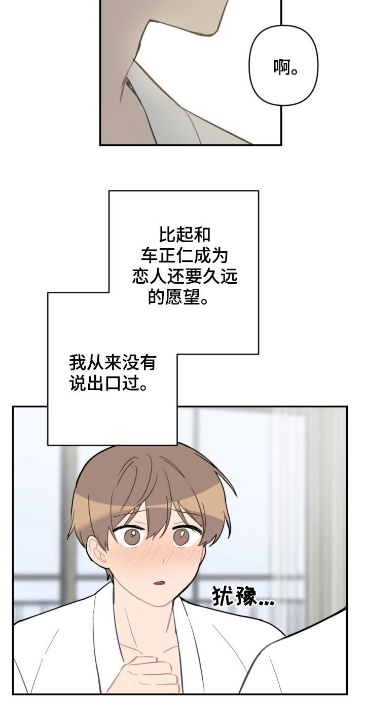 第59话16
