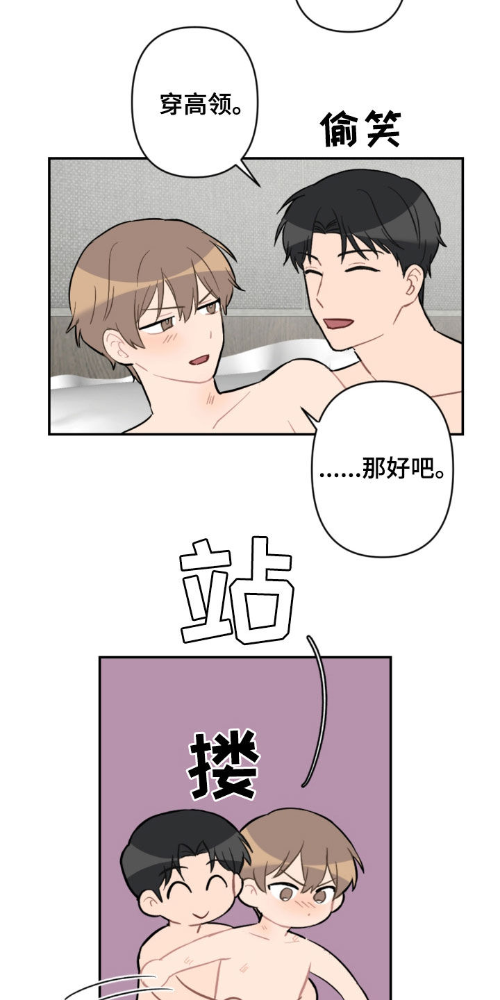 第59话3