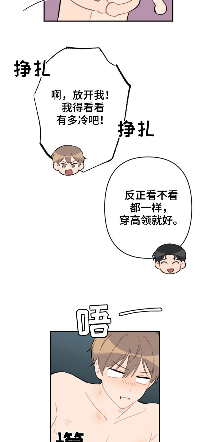 第59话4
