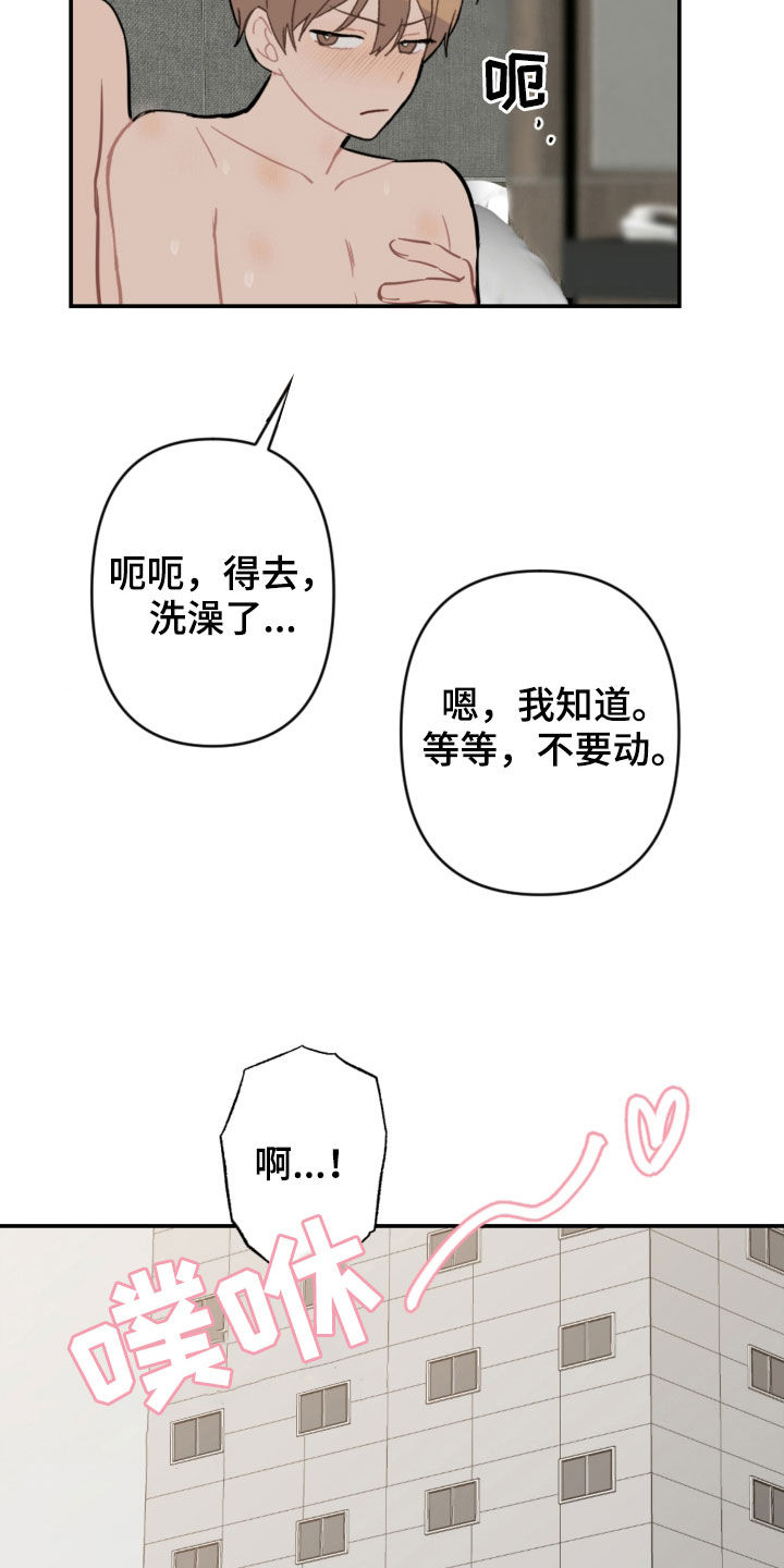 第59话7