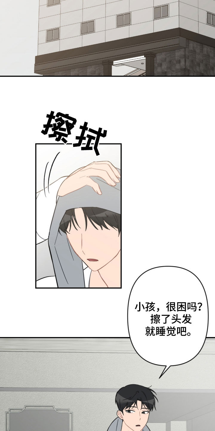 第59话8