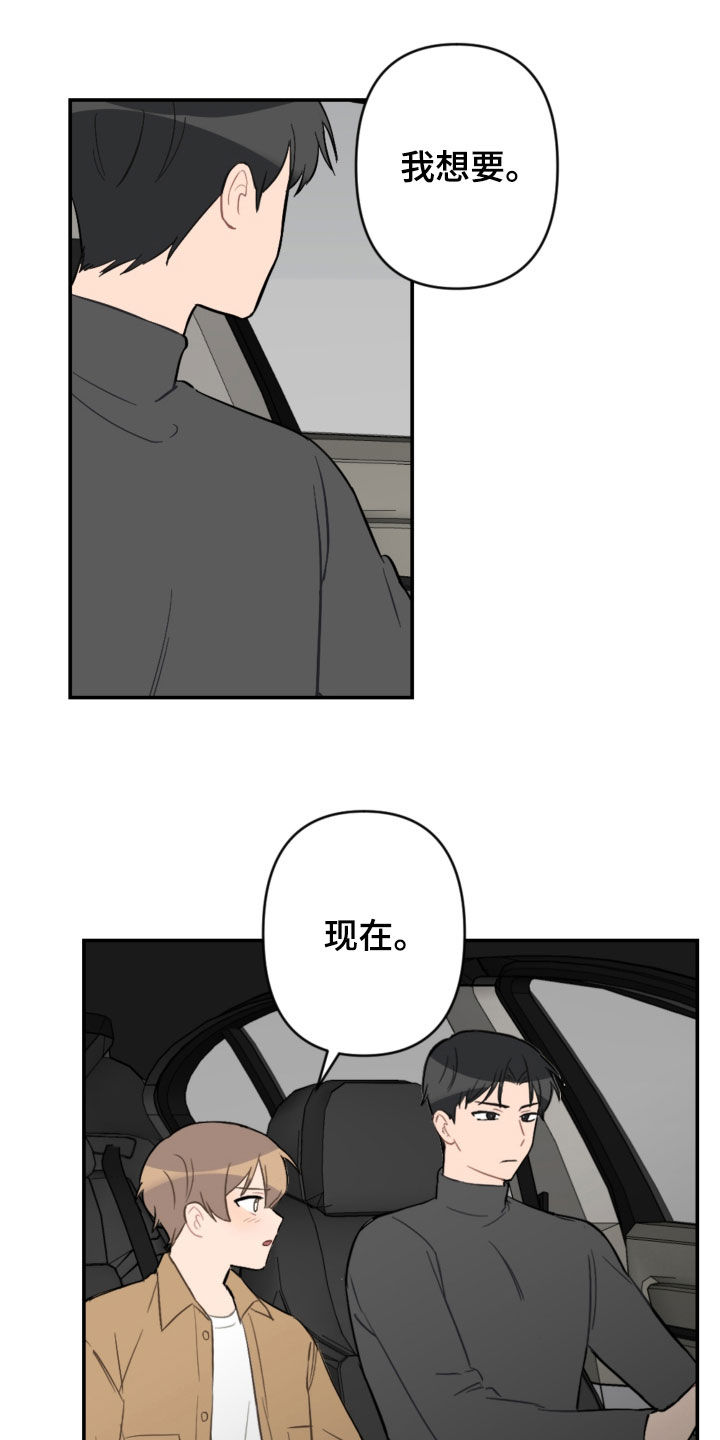 第58话0